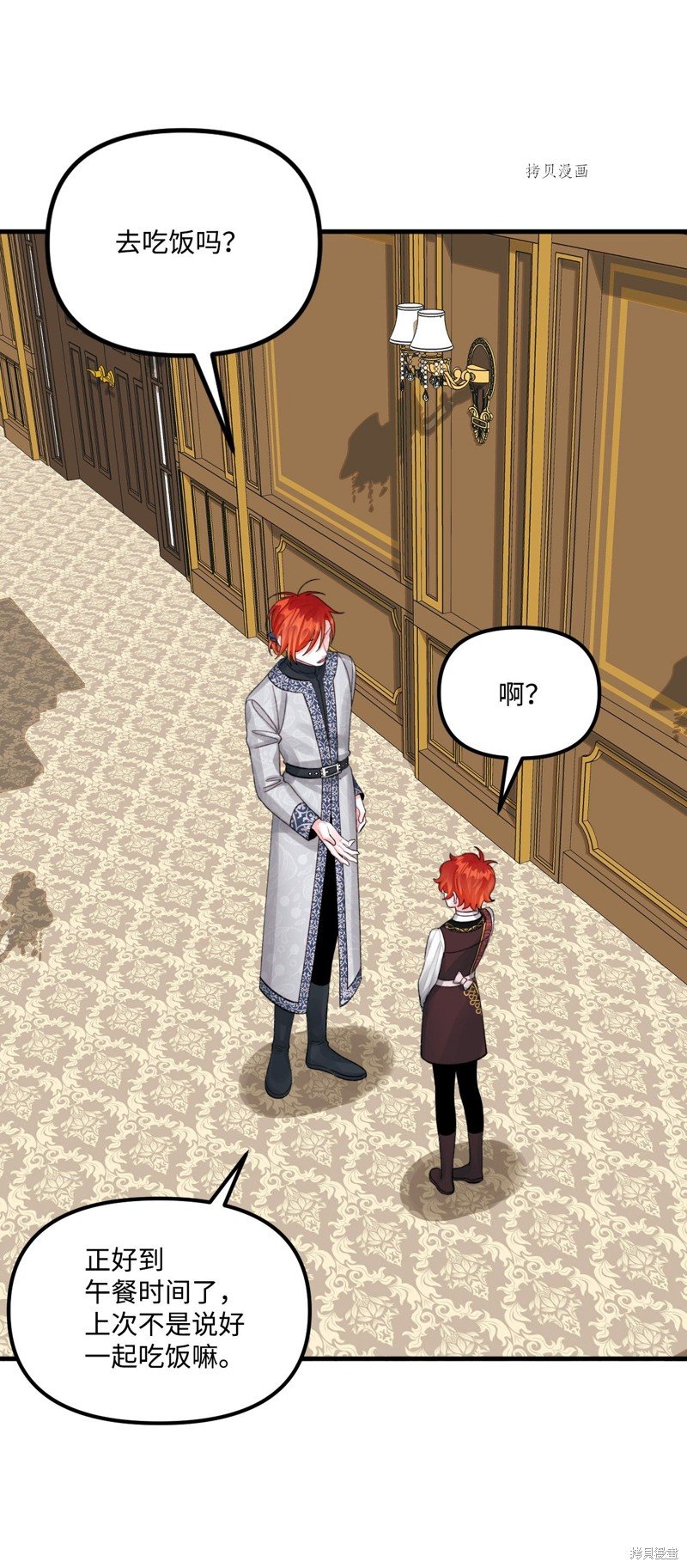 第66话