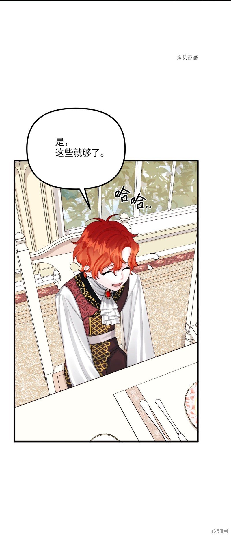第66话
