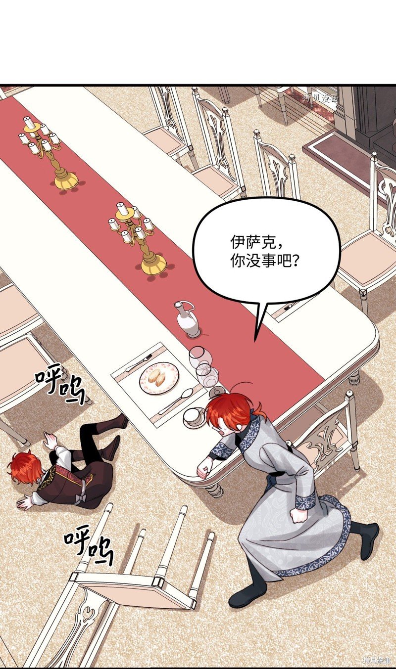 第66话