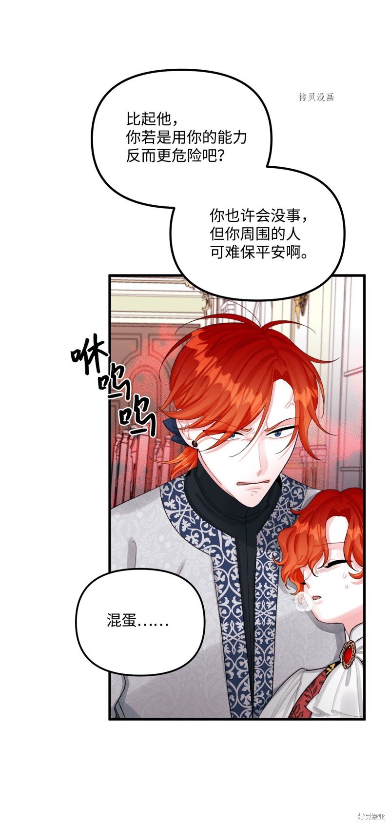 第66话