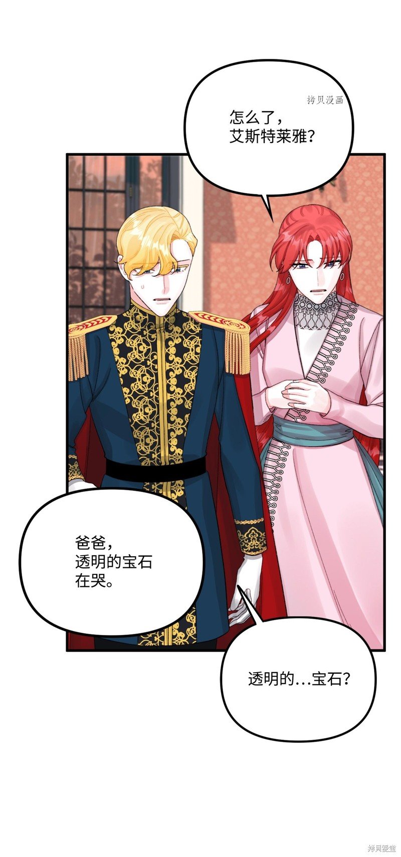 第67话