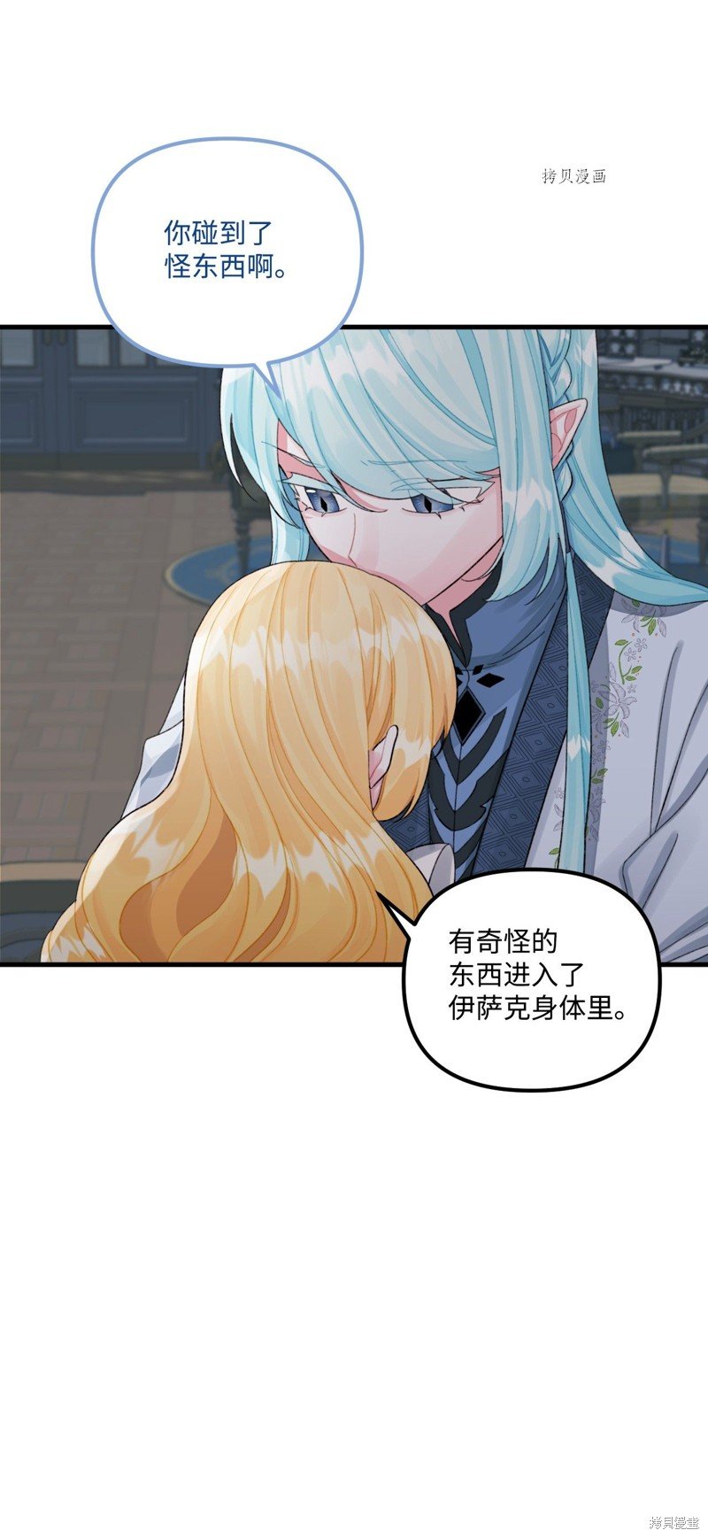第68话