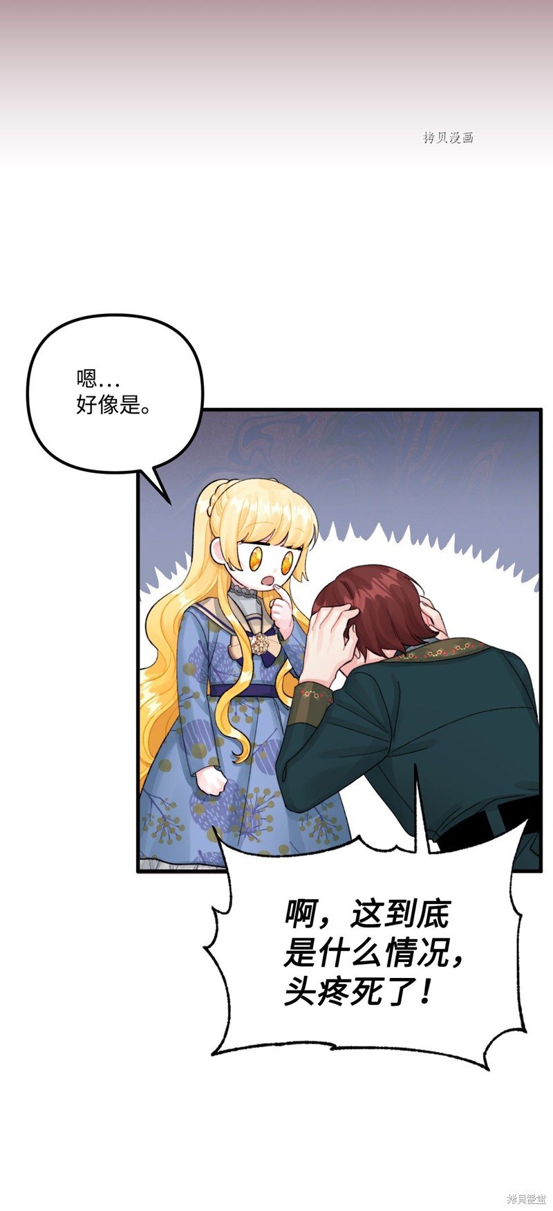 第68话