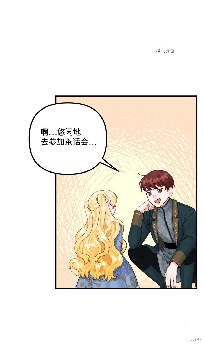 第68话