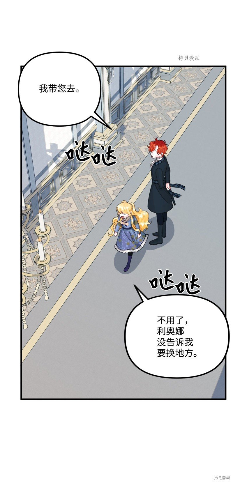 第68话