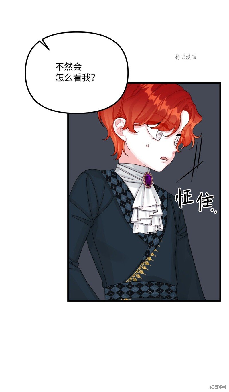 第69话
