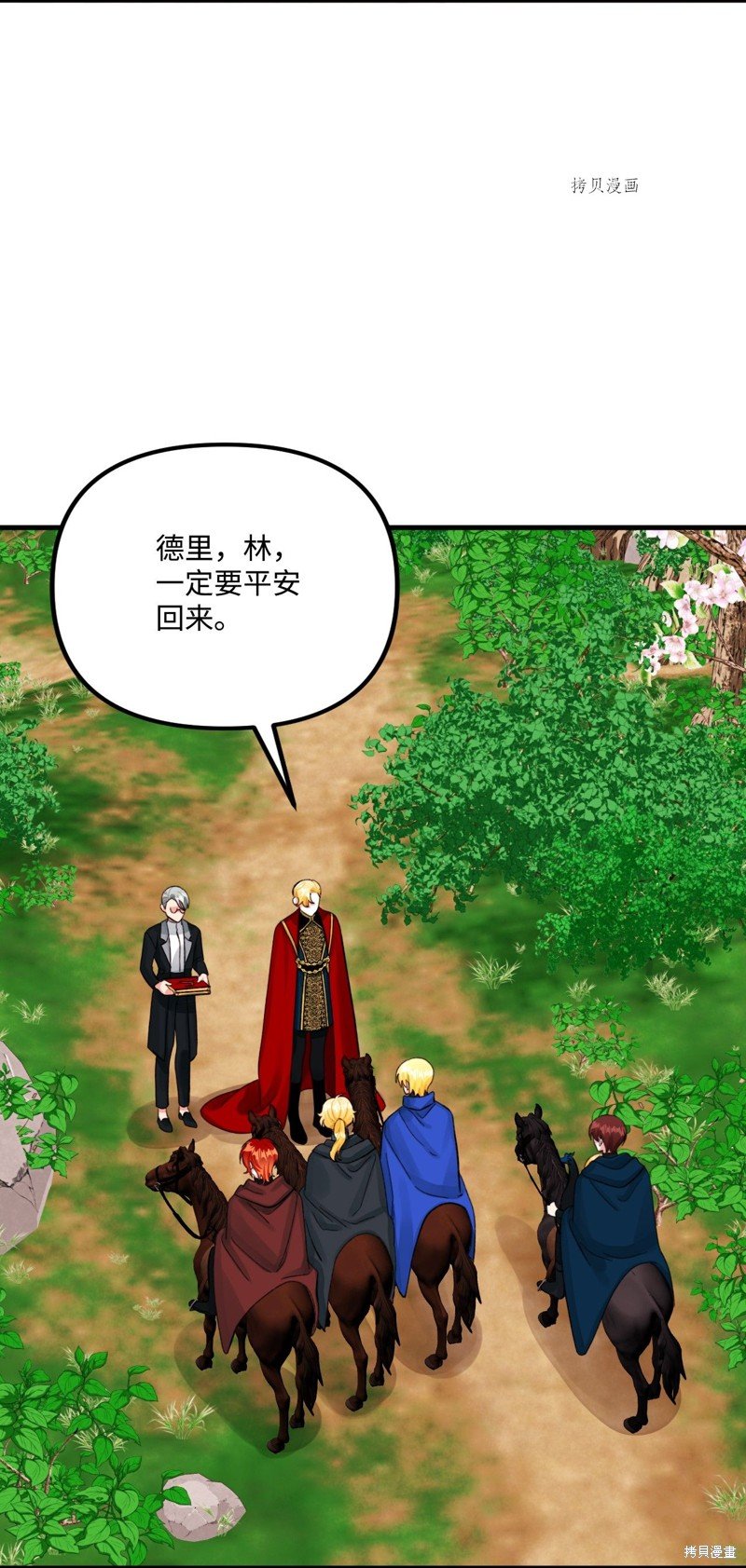 第70话