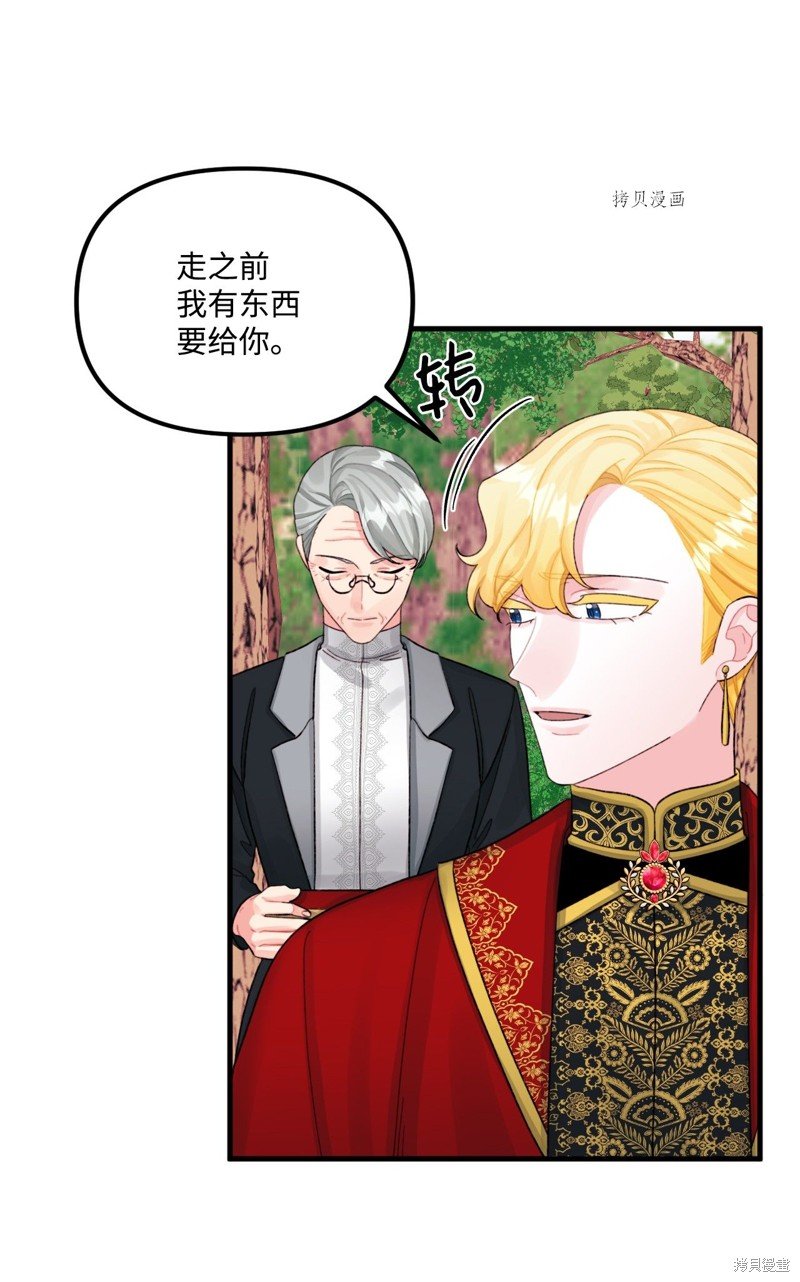 第70话