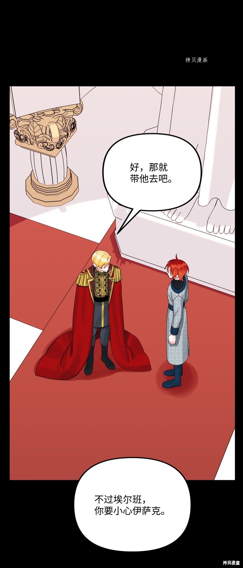 第71话