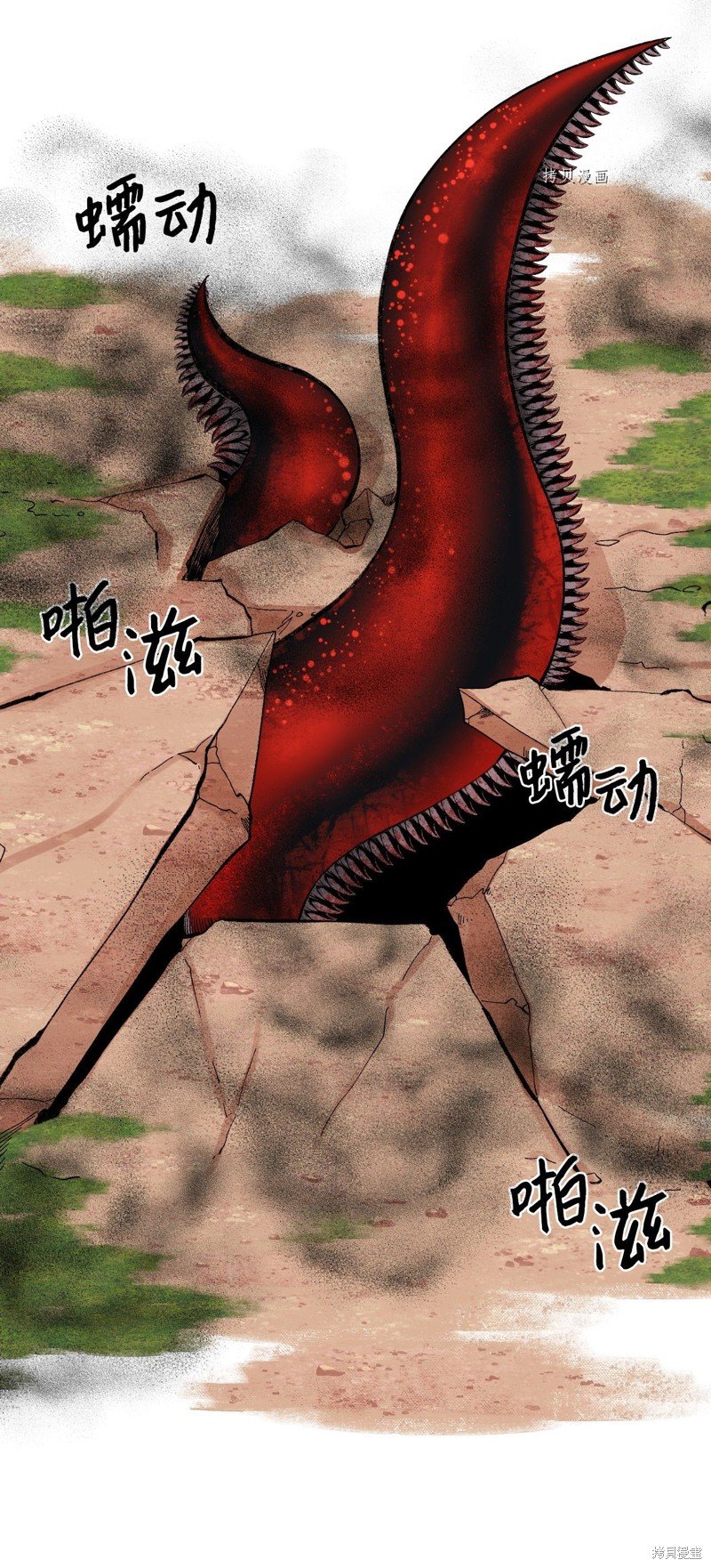 第71话