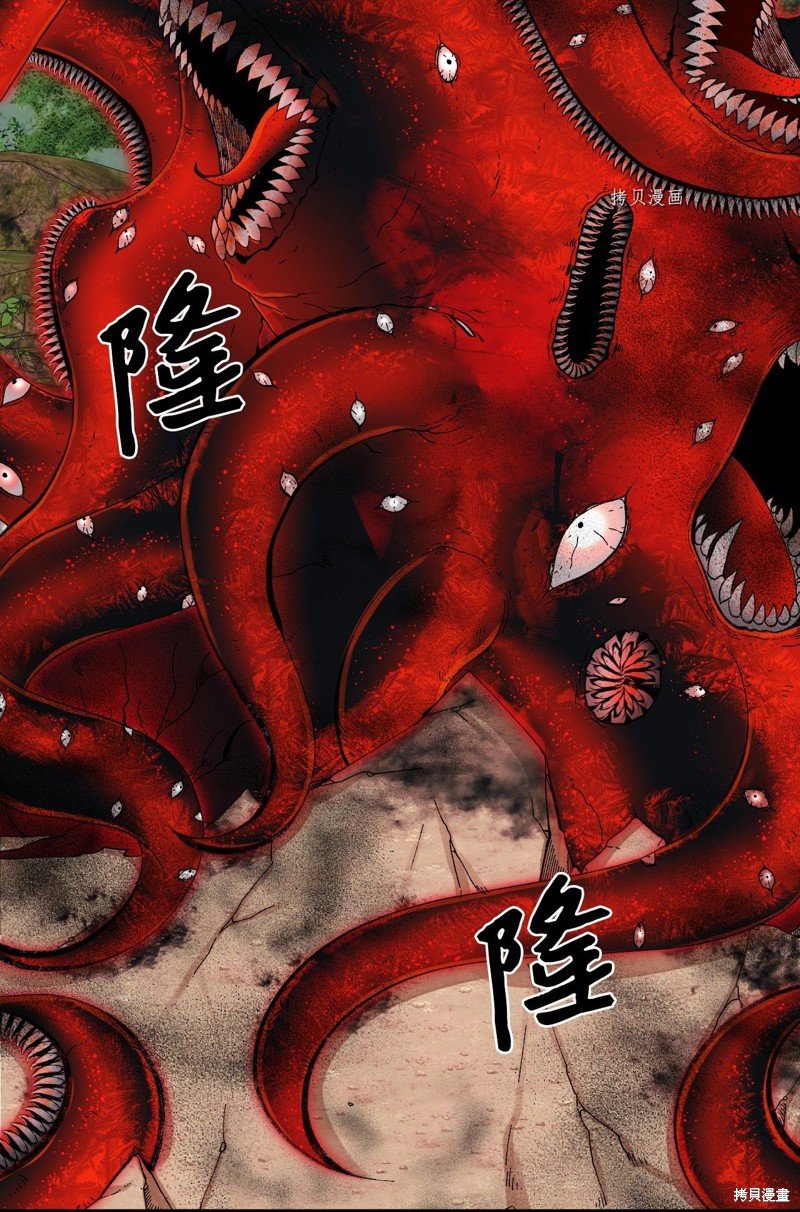 第71话