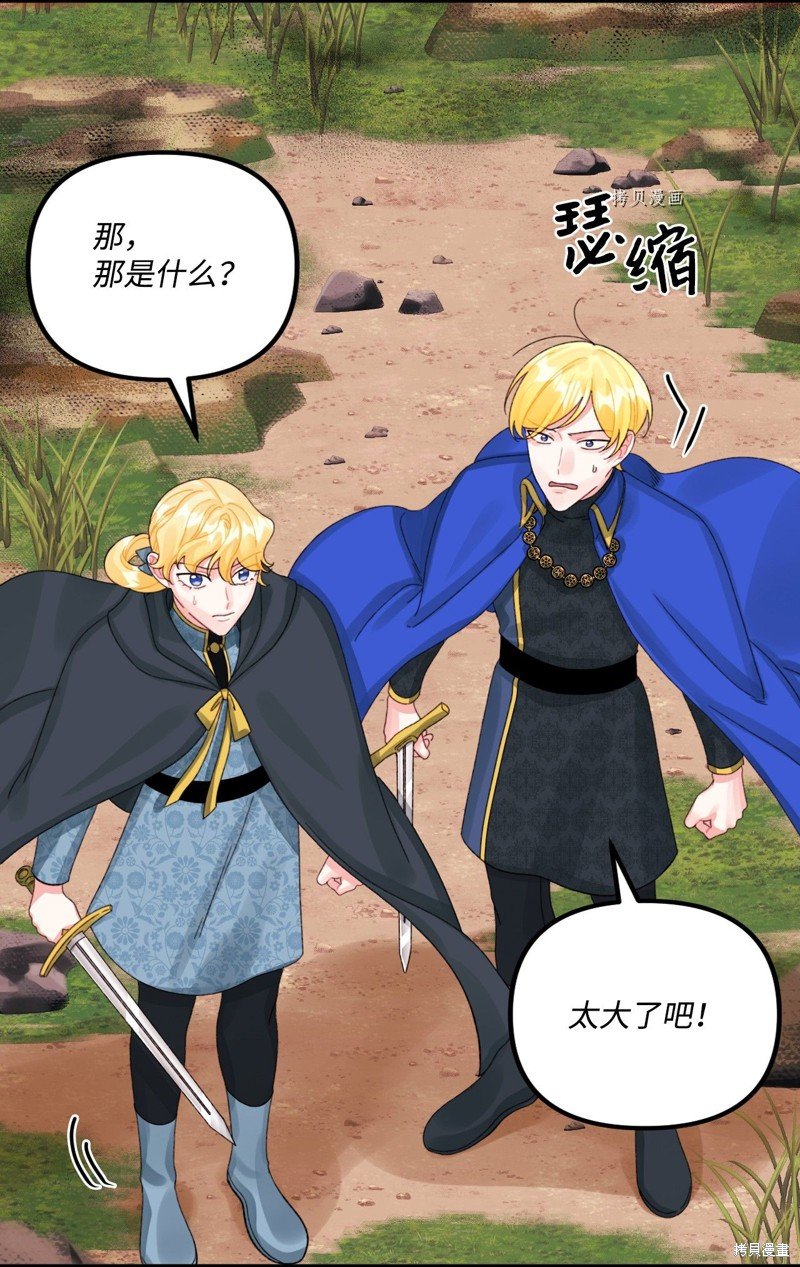 第71话