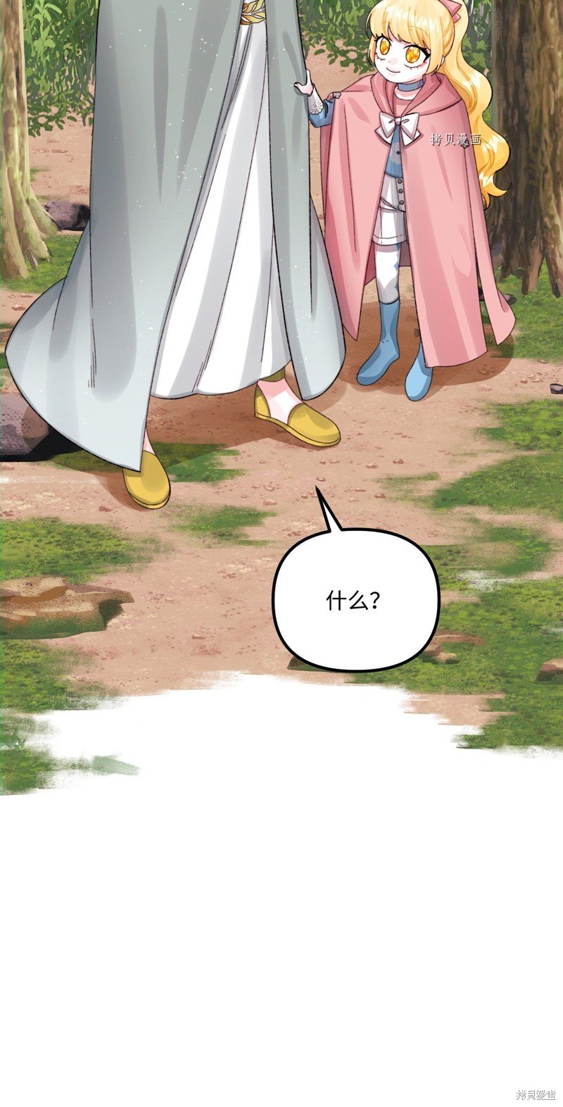第71话