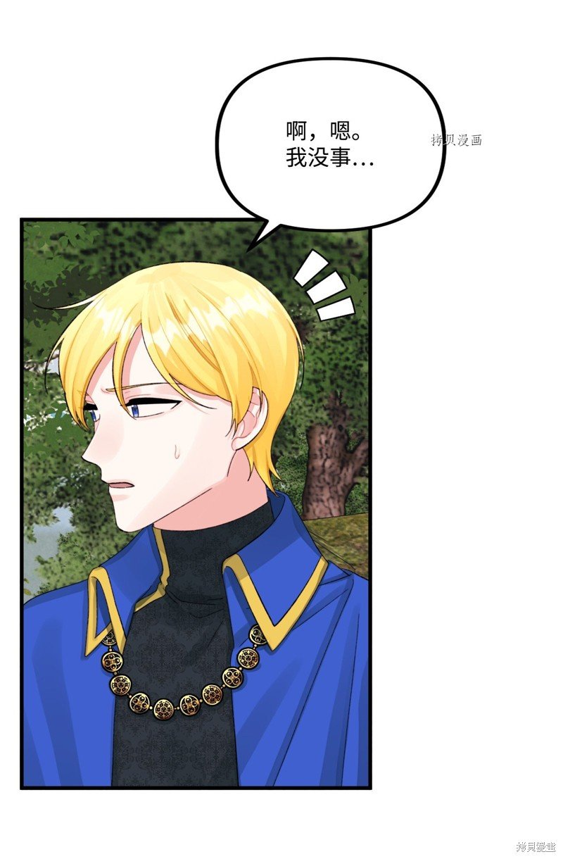 第72话