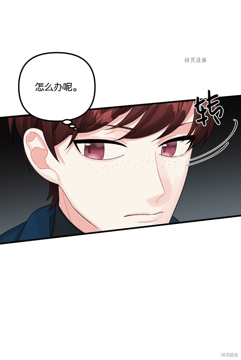 第72话