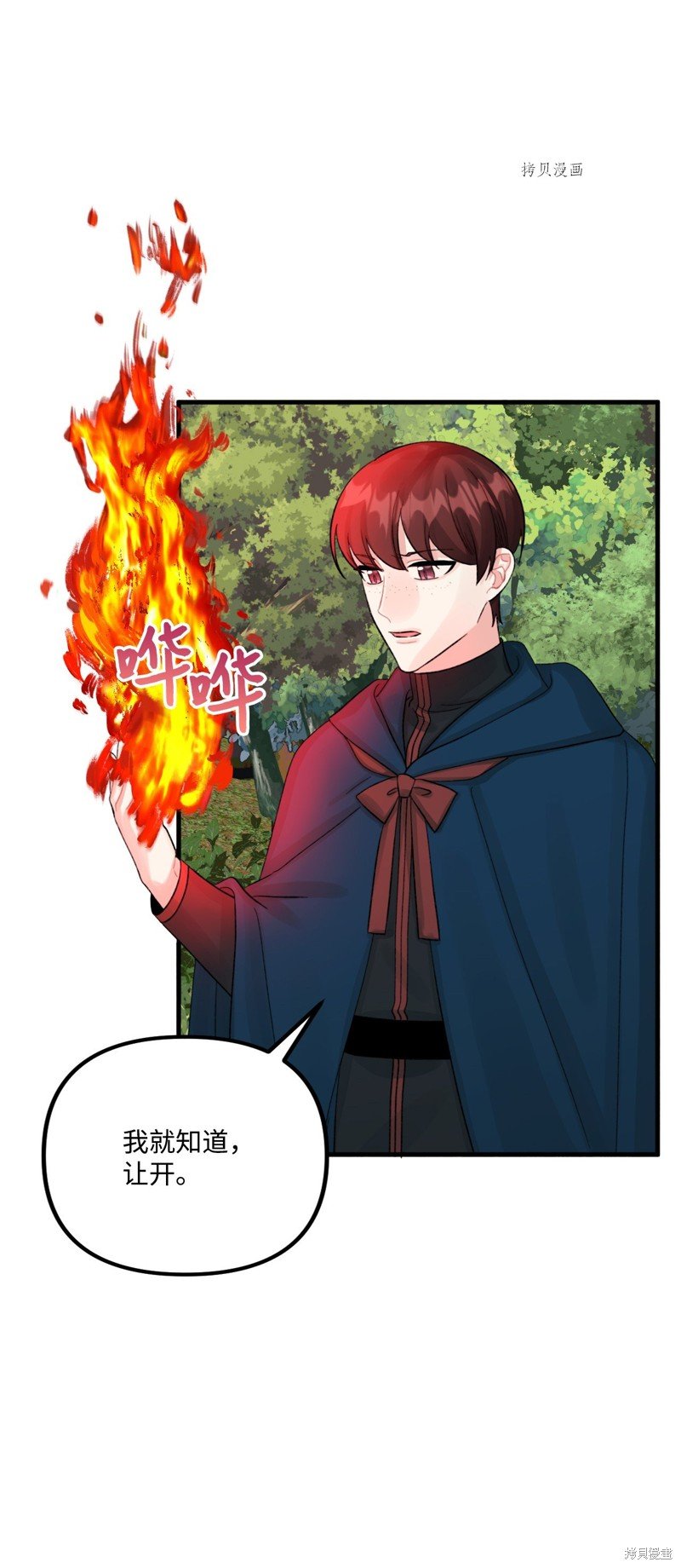 第72话