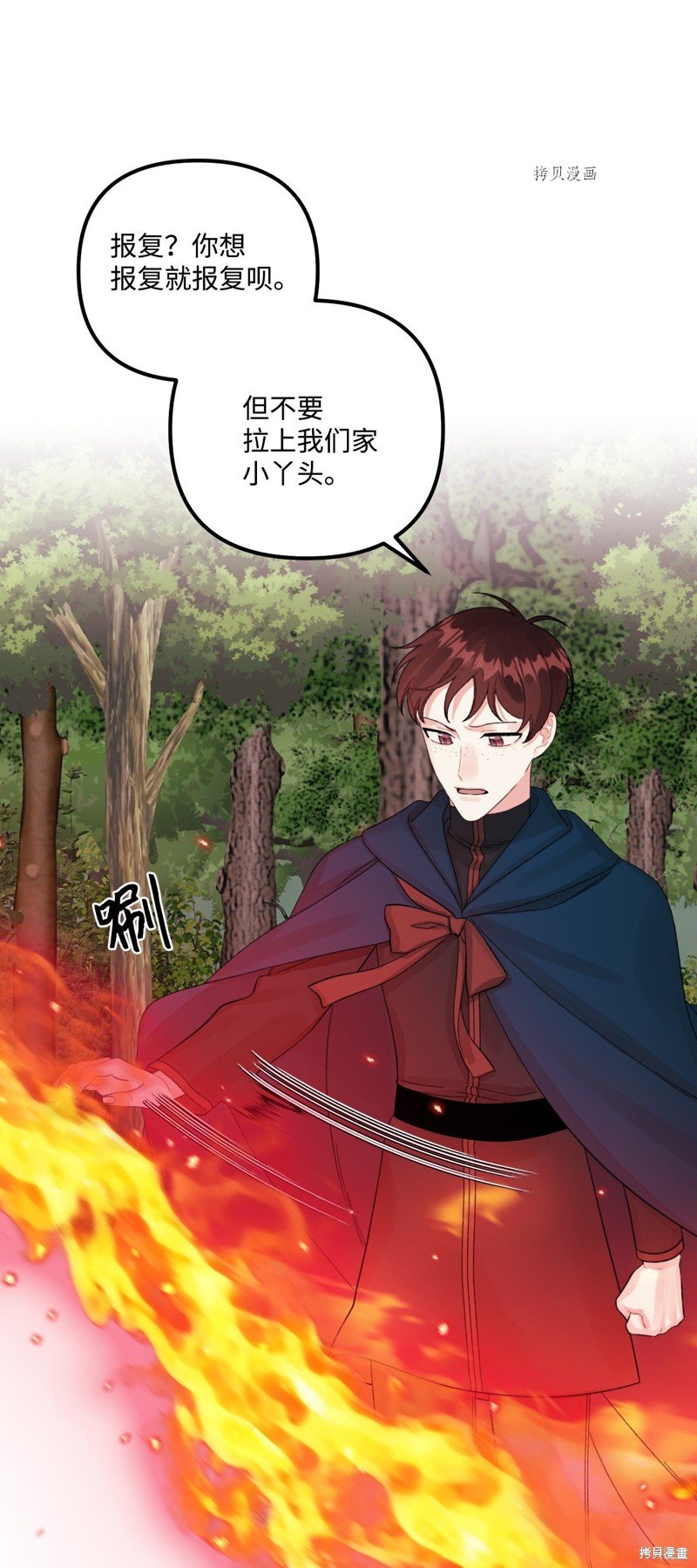 第72话