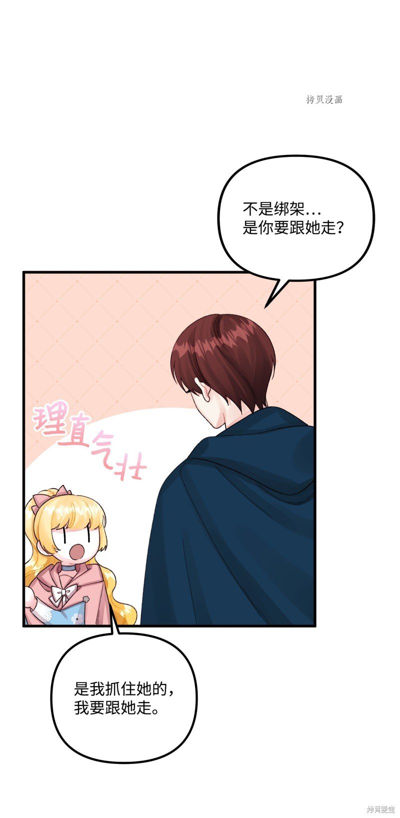 第72话