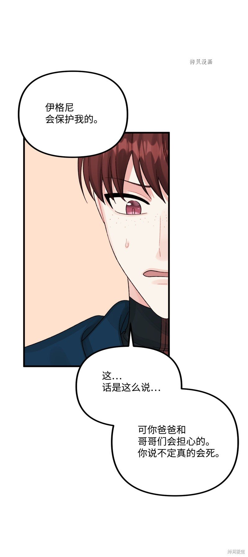 第72话