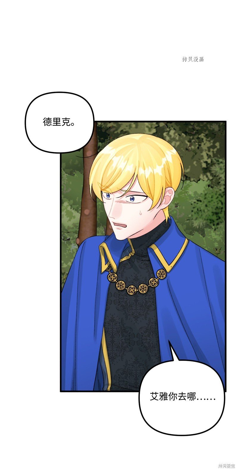 第72话