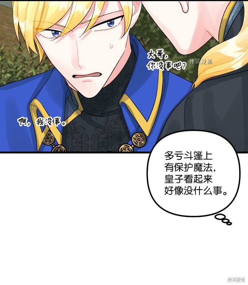 第72话