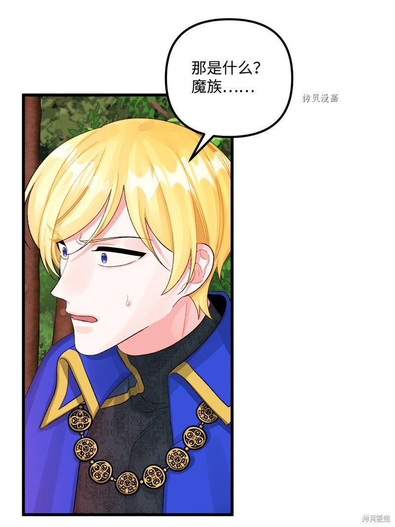 第72话