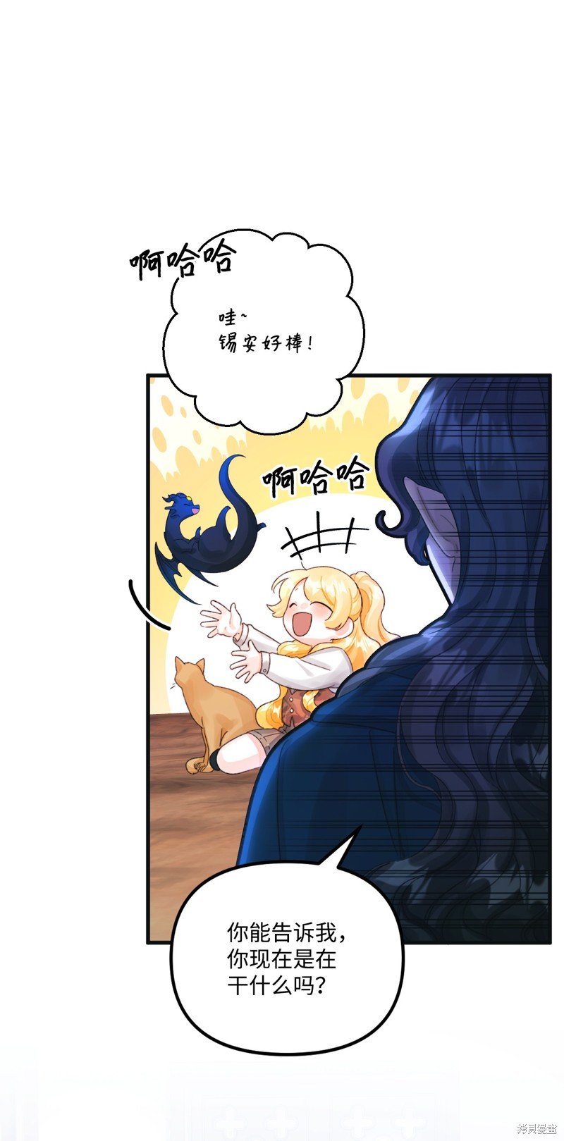 第73话
