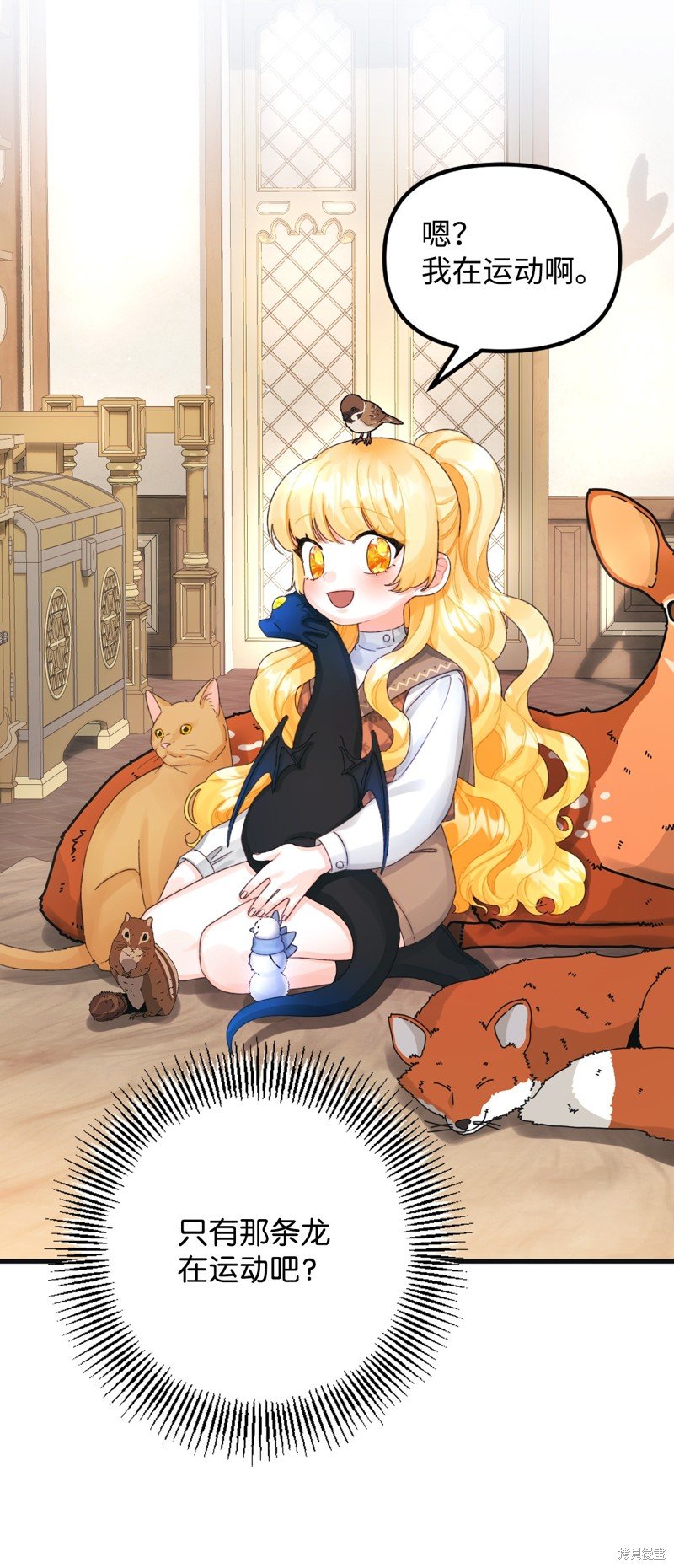 第73话