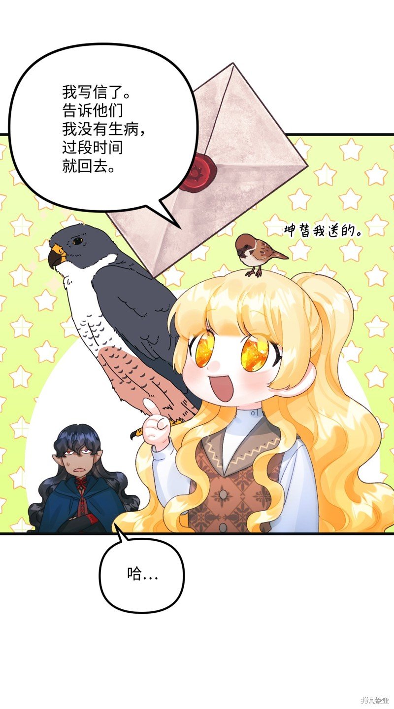第73话