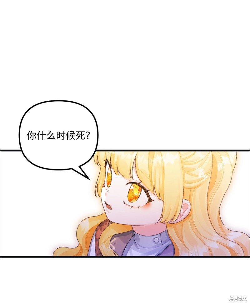 第73话