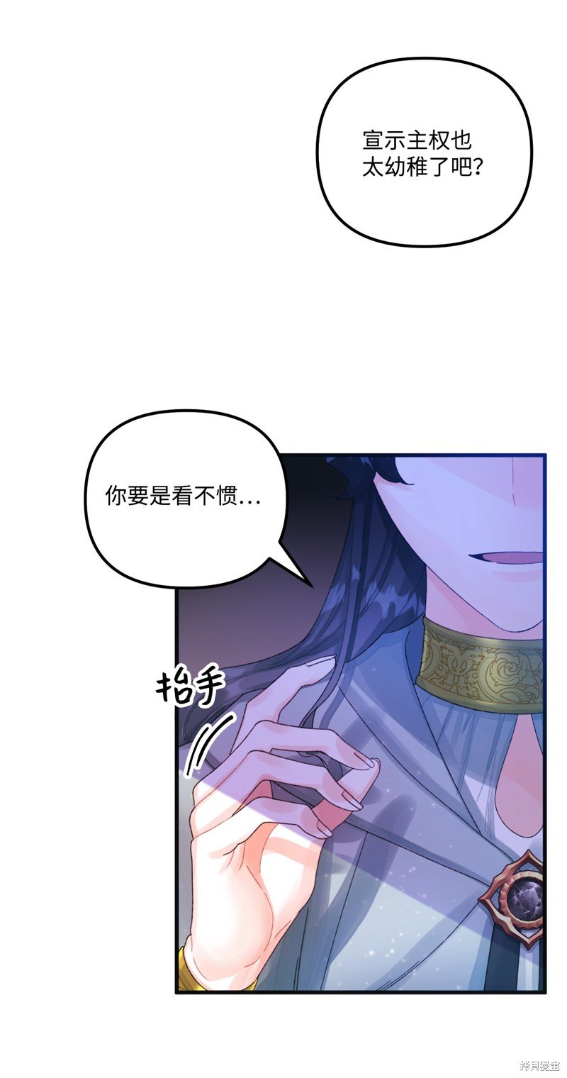 第73话