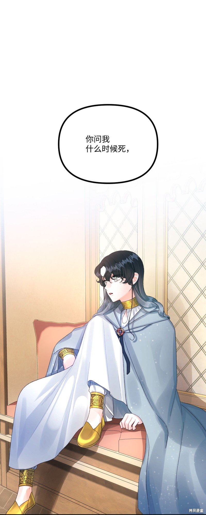 第73话