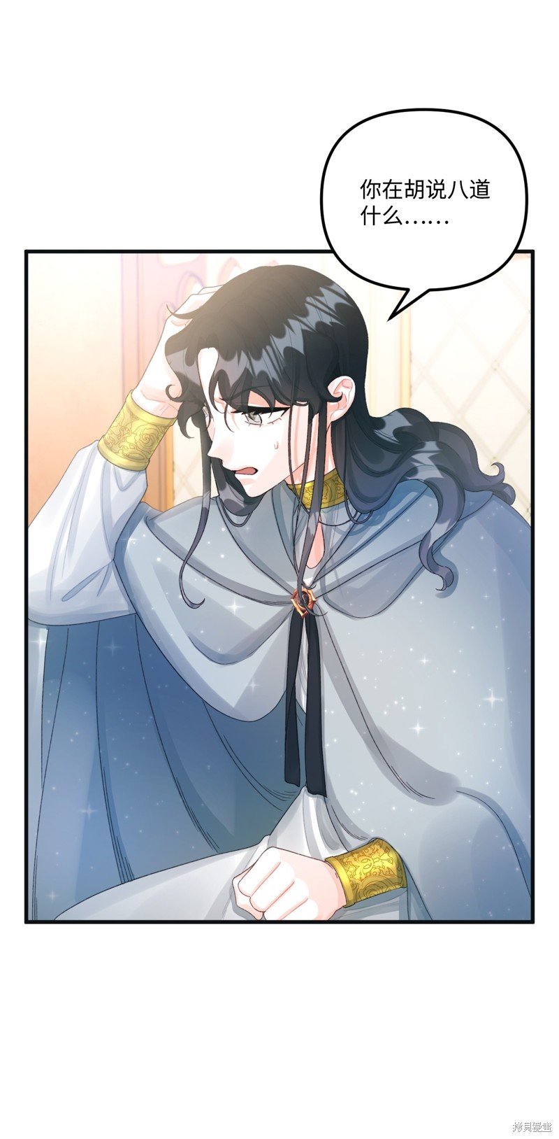 第74话