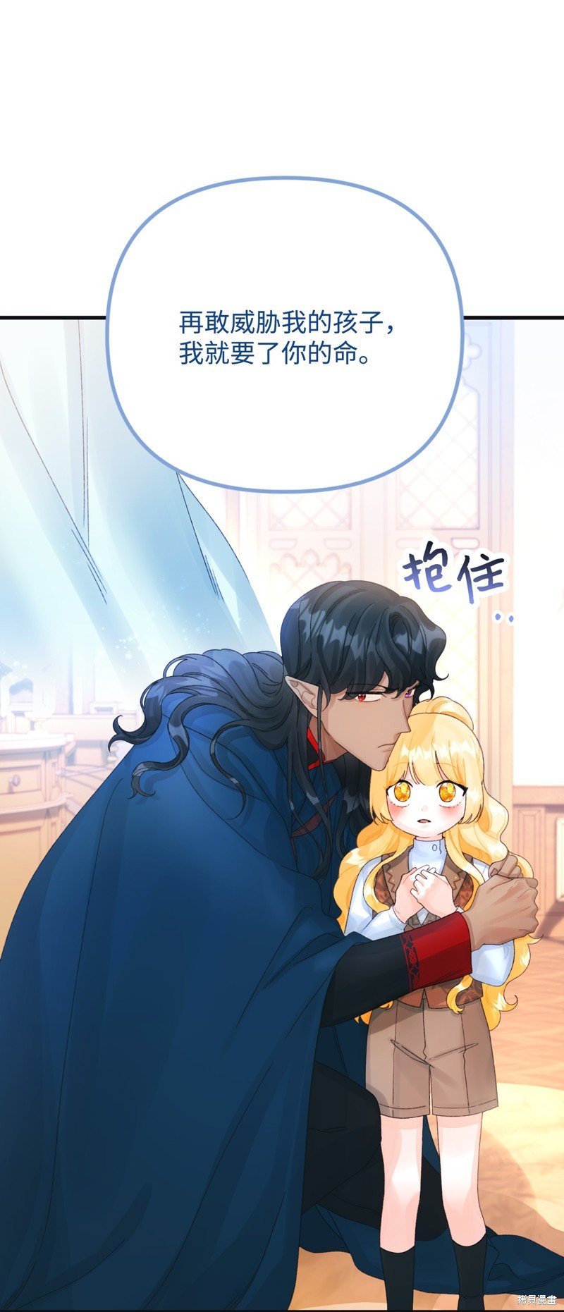 第75话