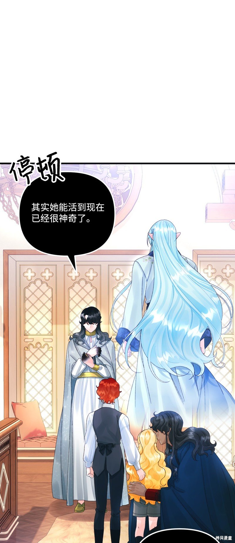 第75话