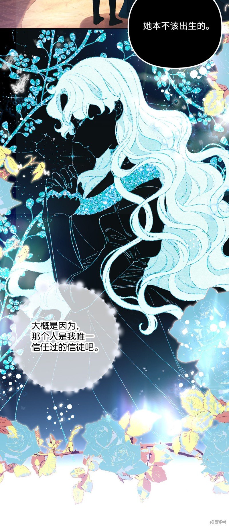 第75话