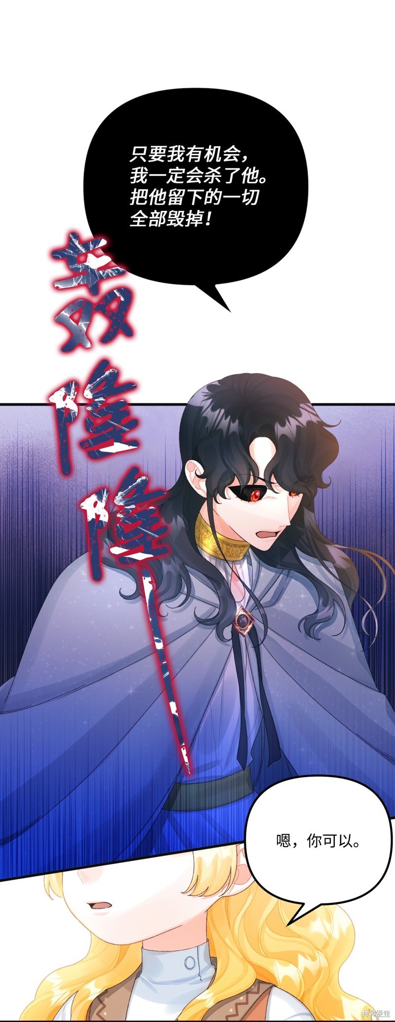 第75话