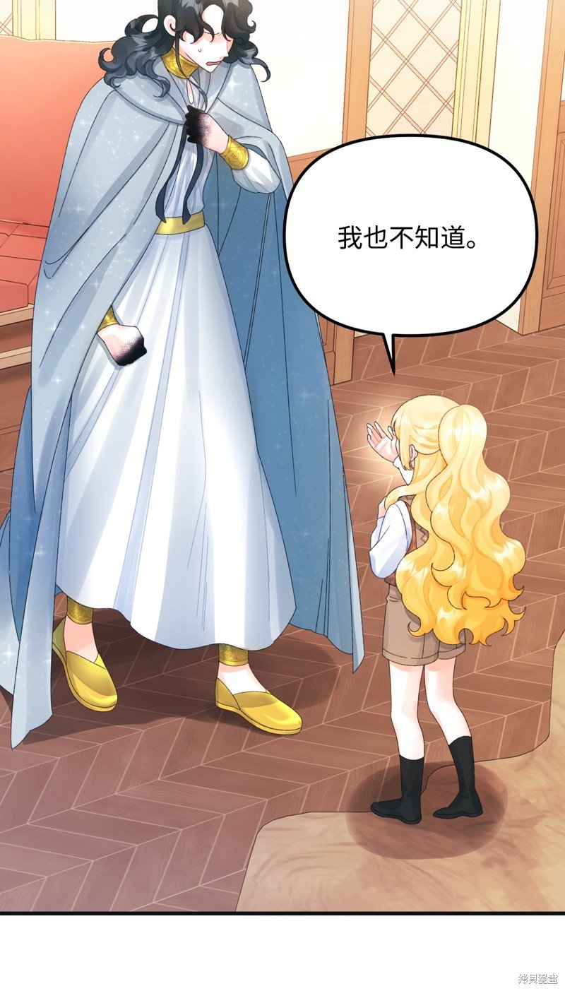 第75话