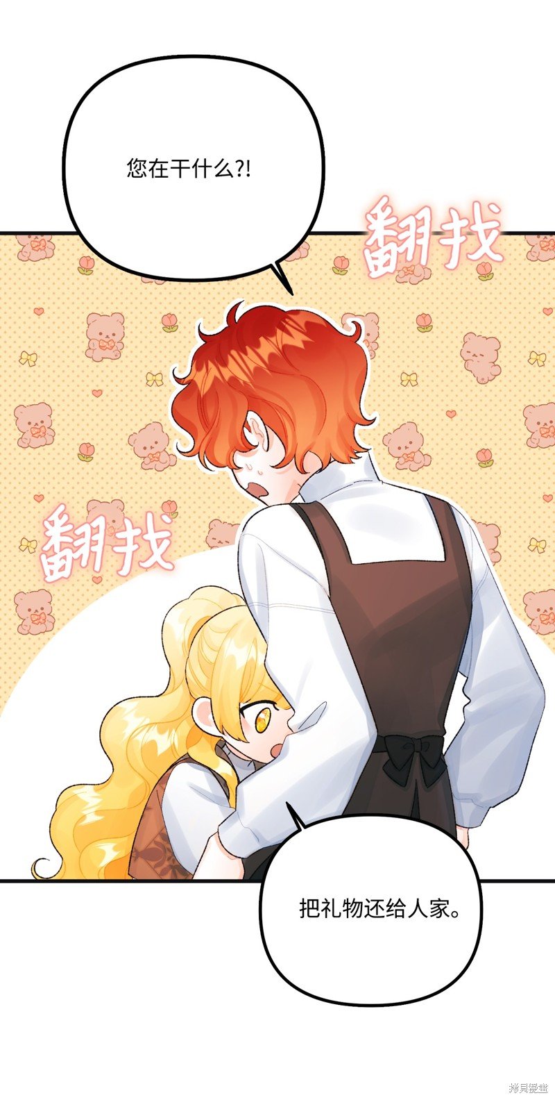 第75话