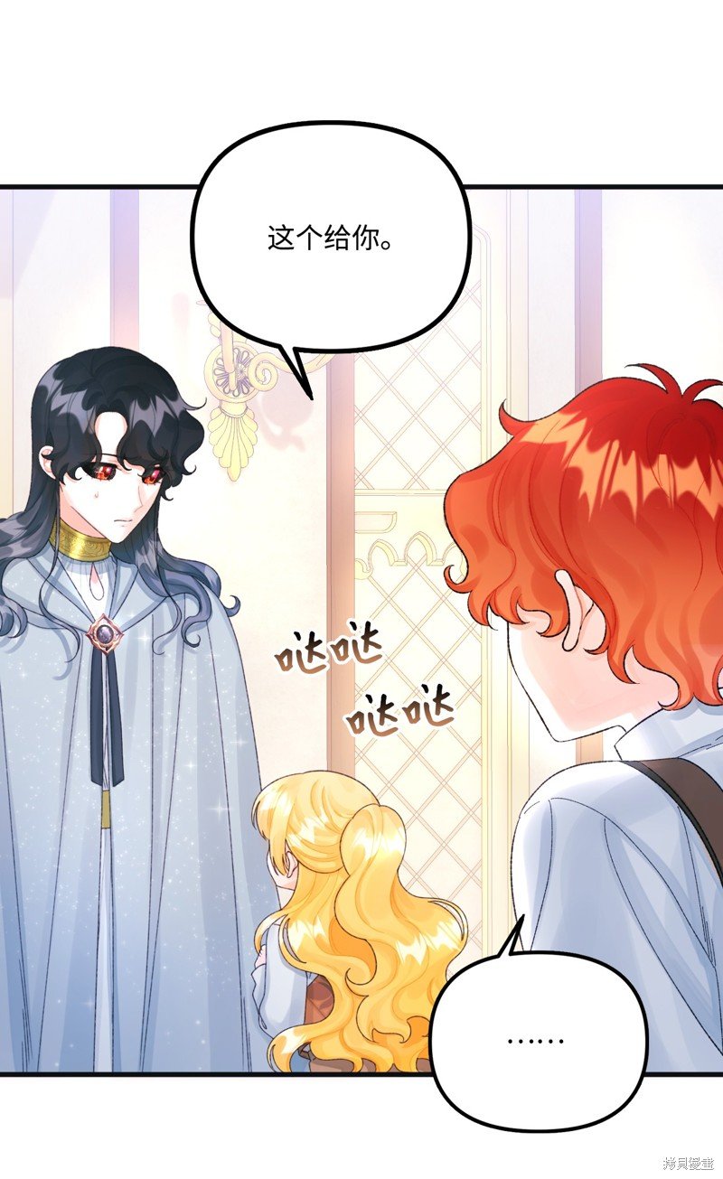 第75话