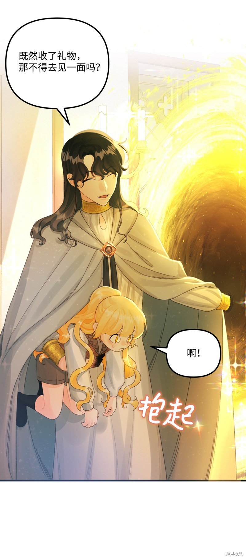 第75话