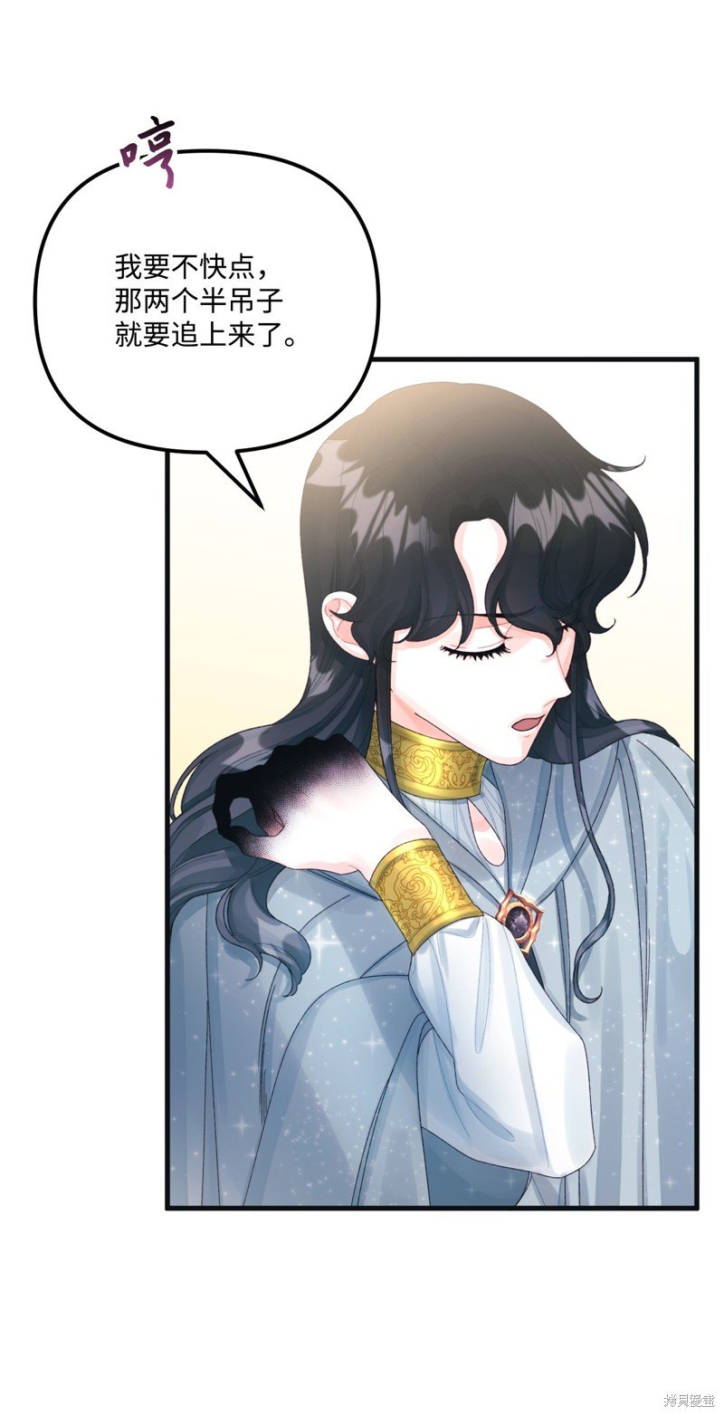 第75话