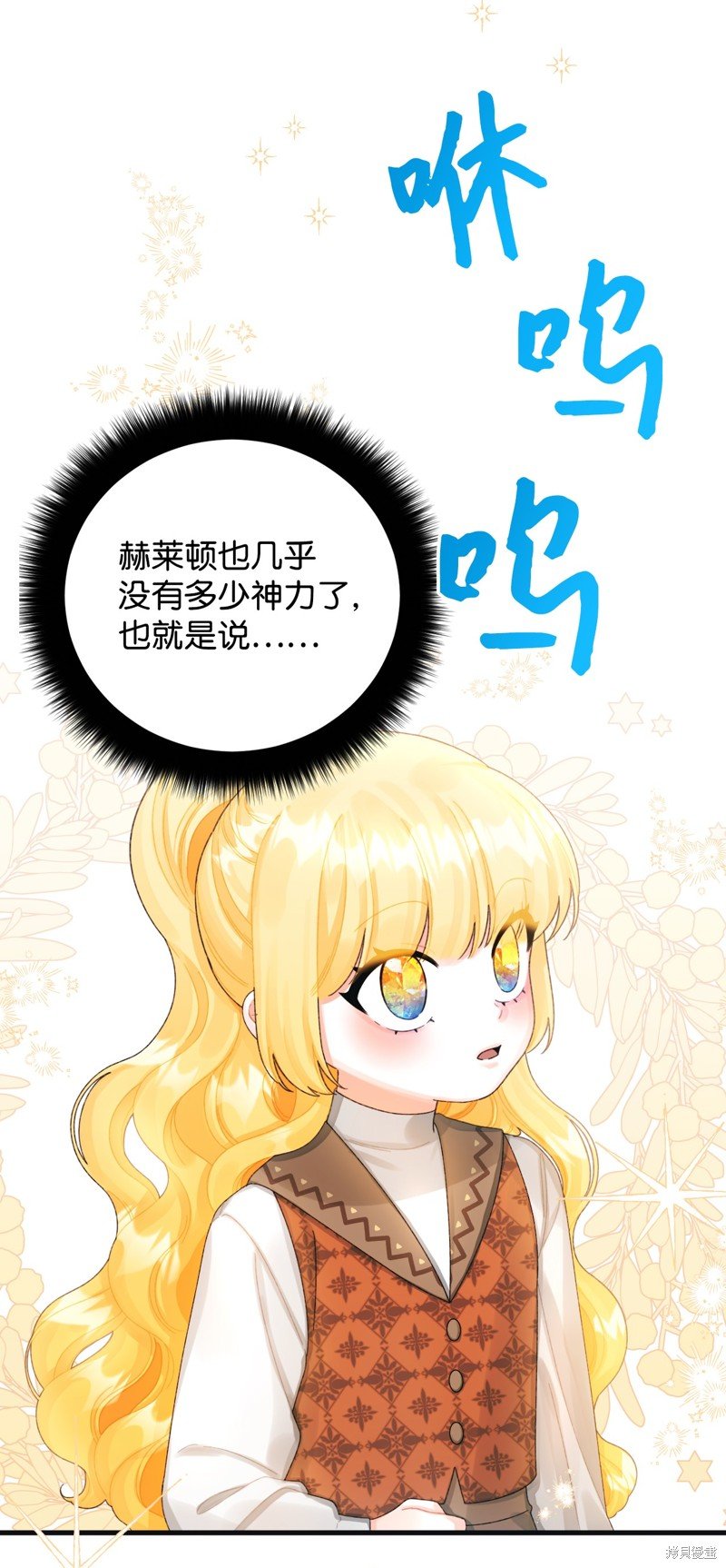 第76话