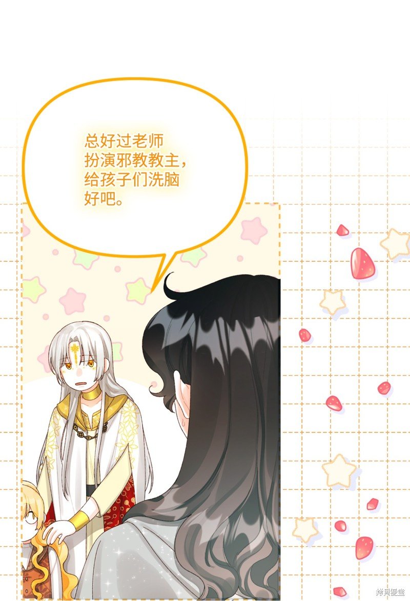 第77话