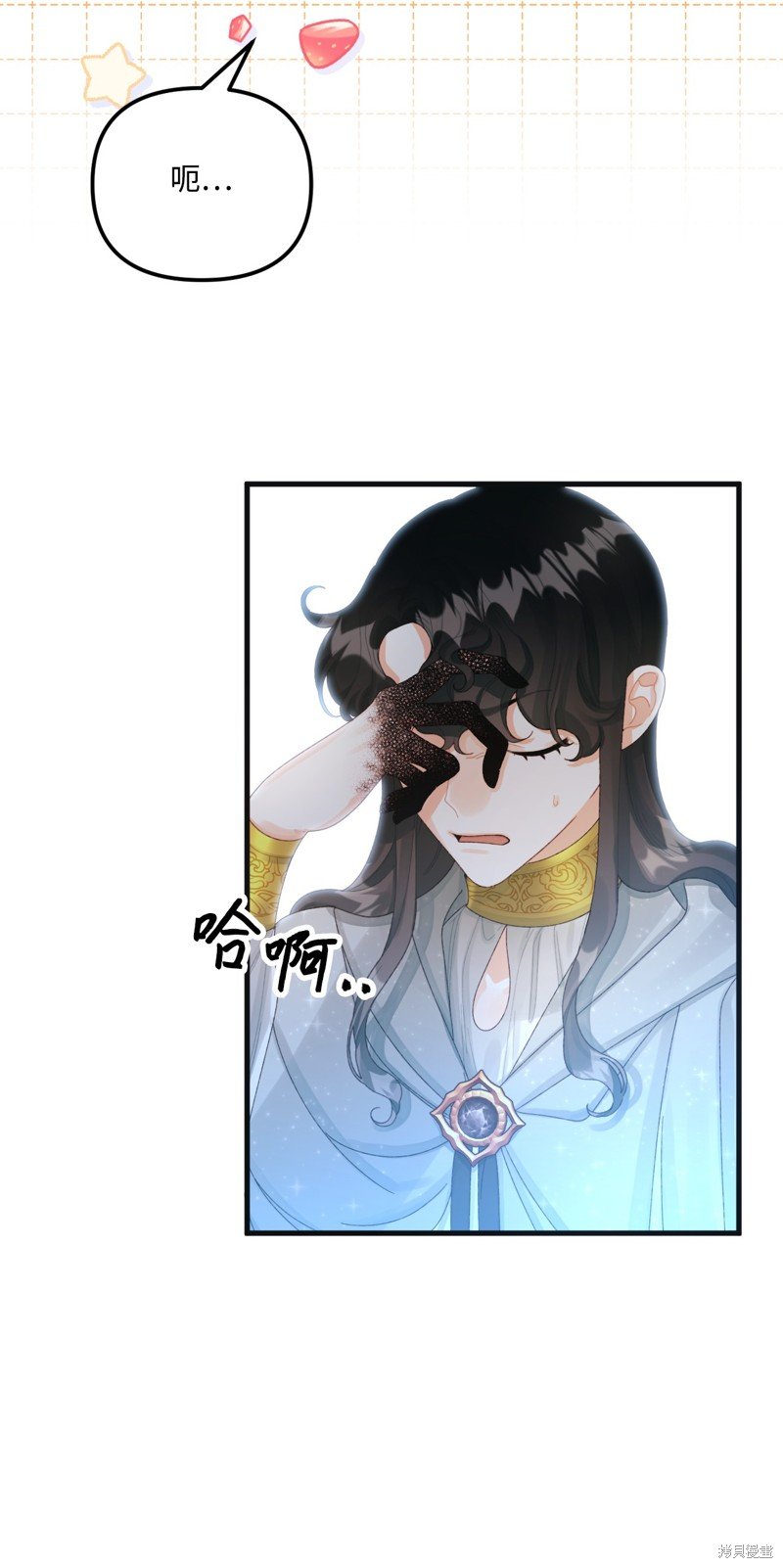 第77话