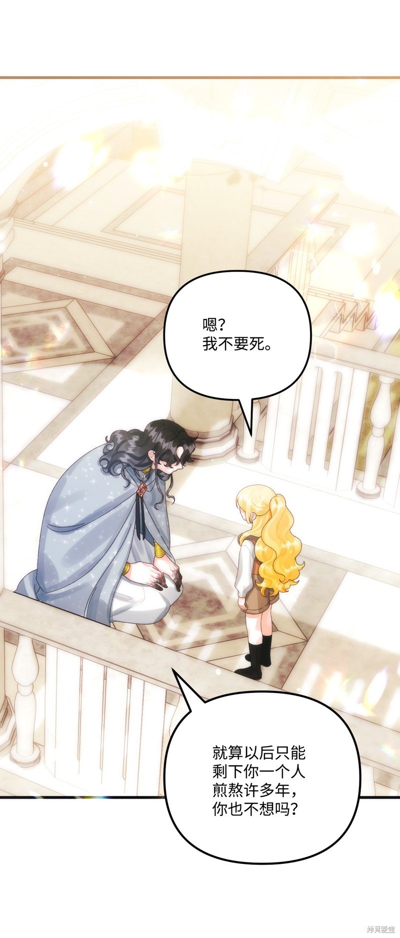 第77话