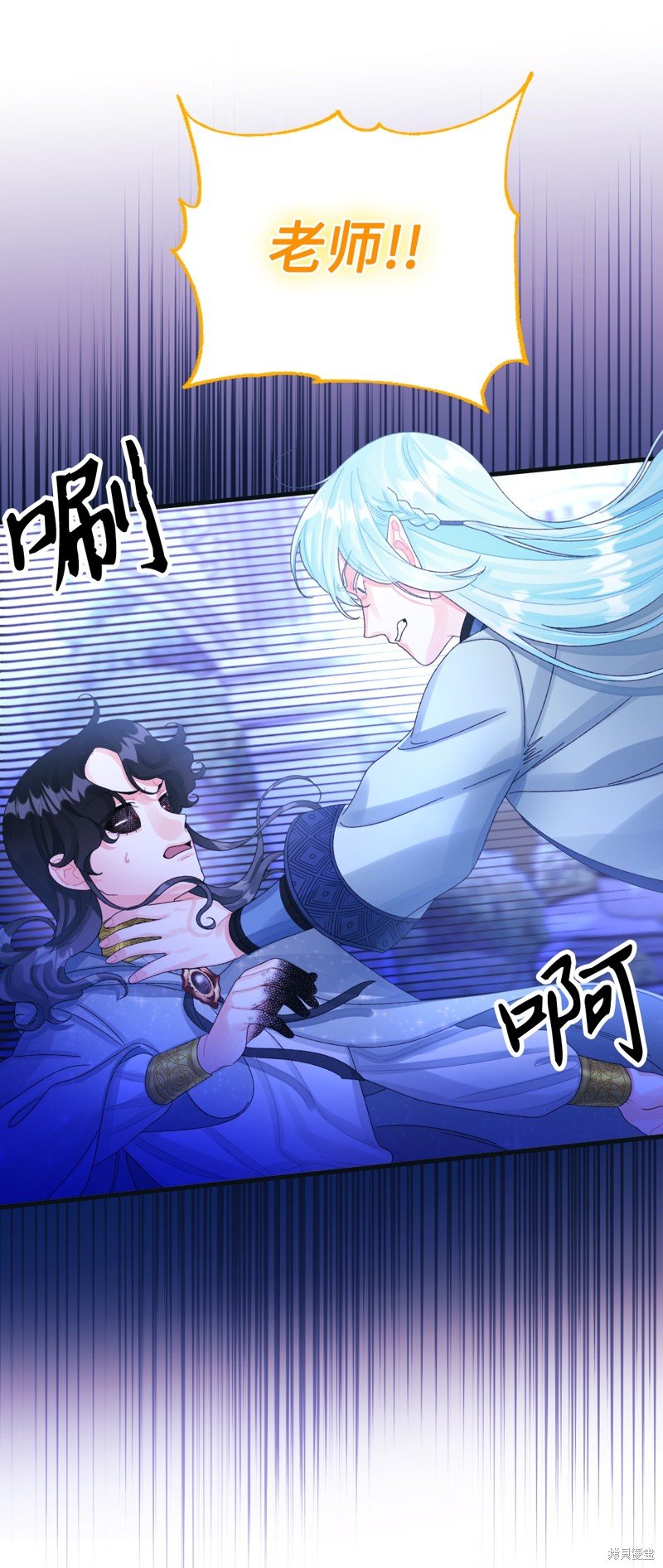 第77话