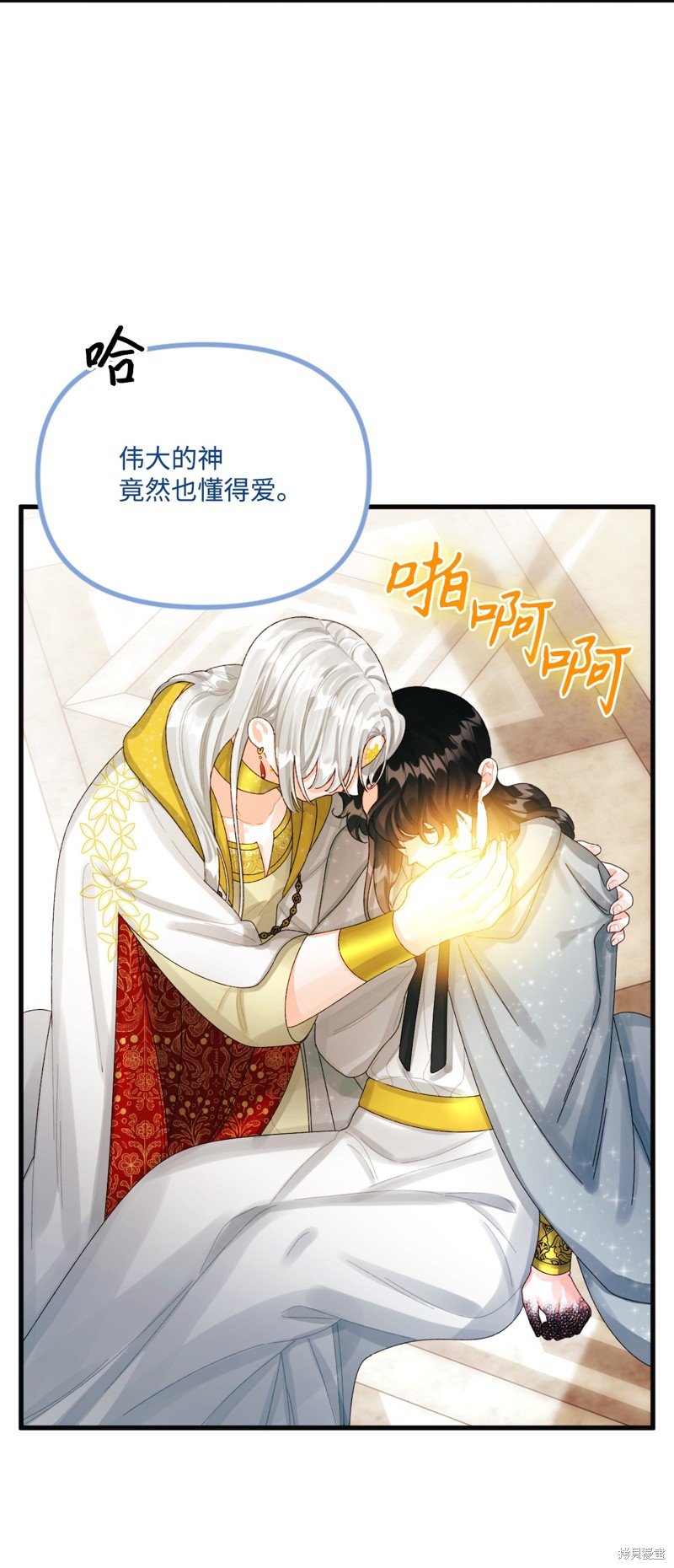 第77话