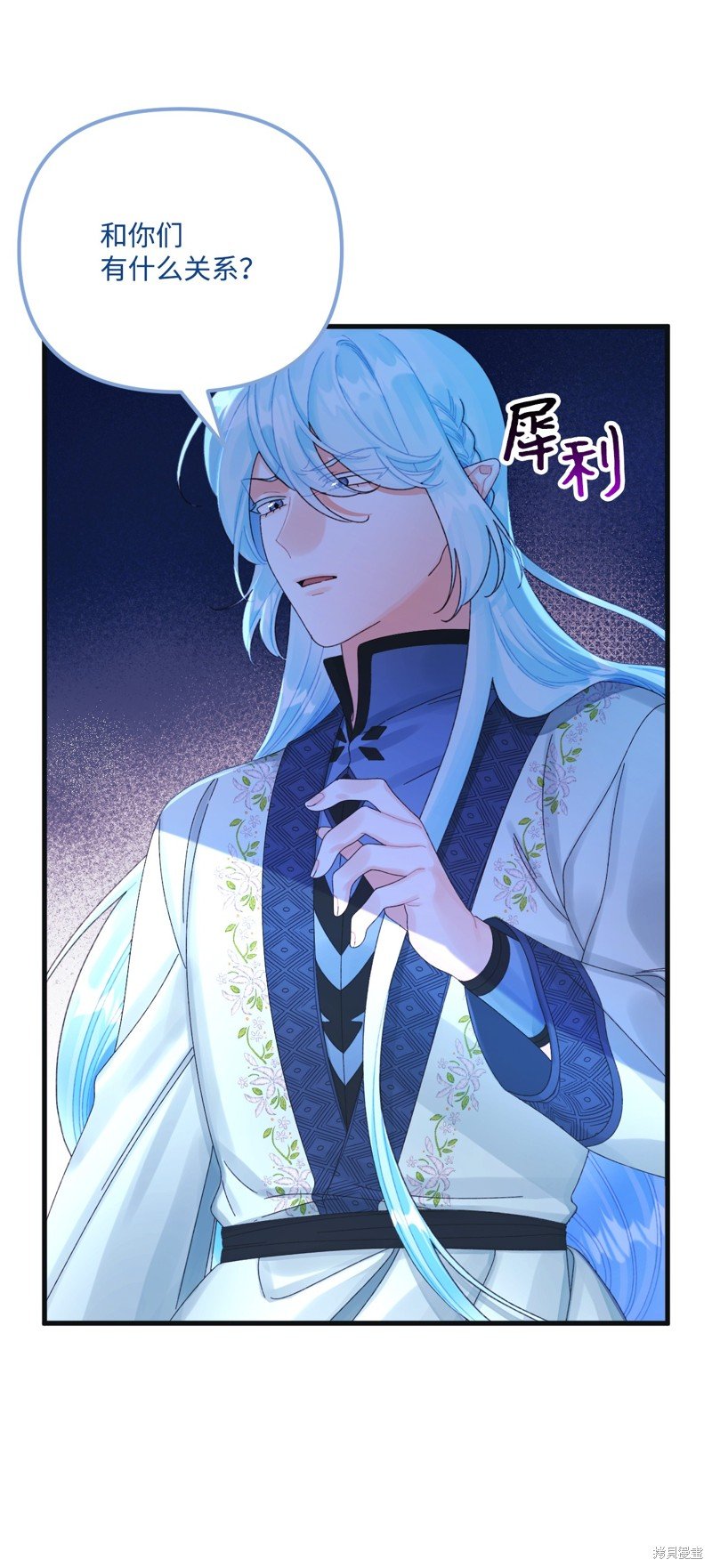 第77话