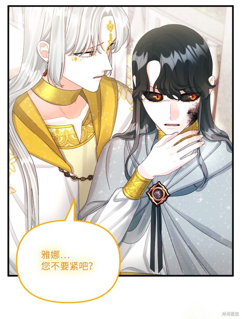 第78话